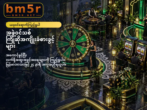 ပင်မစာမျက်နှာ ပုံ ၁